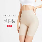 U-Shaped High-Waist Hoverpants for Safety Shapewear