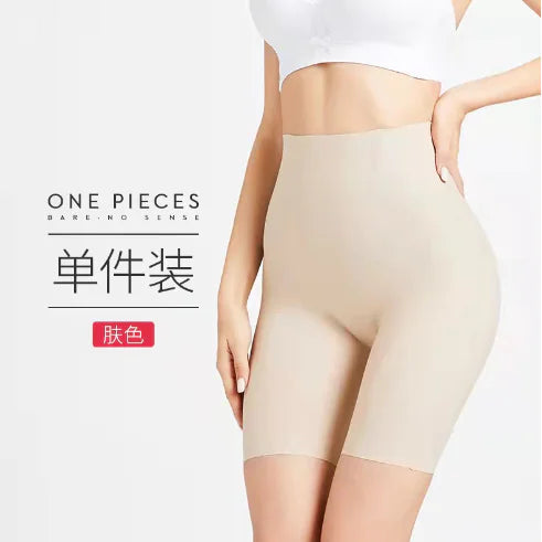 U-Shaped High-Waist Hoverpants for Safety Shapewear