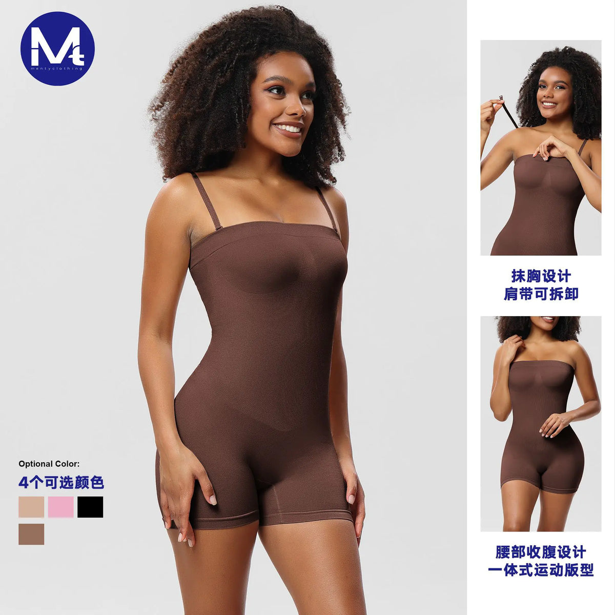 Custom Women's Shapewear Bodysuit with Detachable Straps